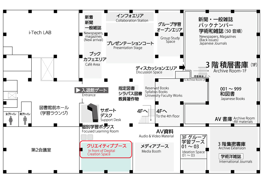 3Fフロアマップ図